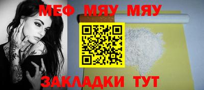 стаф Мариинск