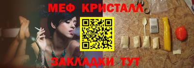 меф VHQ Малгобек