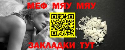 стаф Мариинск