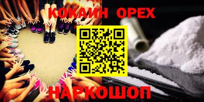 СК Малоярославец