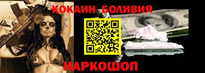 меф VHQ Малгобек