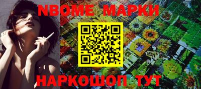 стаф Мариинск