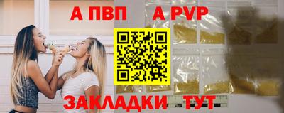 меф VHQ Малгобек