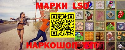 стаф Мариинск