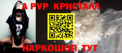 стаф Мариинск