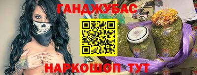 меф VHQ Малгобек
