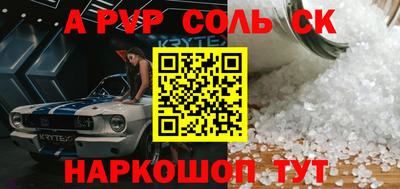меф VHQ Малгобек