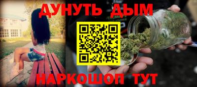 меф VHQ Малгобек