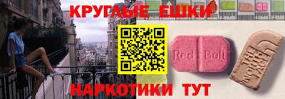 меф VHQ Малгобек