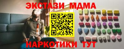 стаф Мариинск
