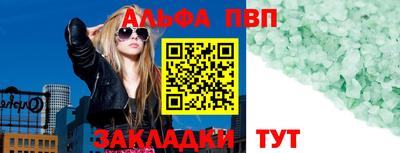 стаф Мариинск