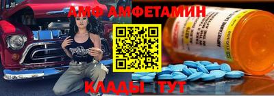меф VHQ Малгобек