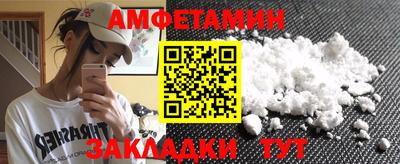 меф VHQ Малгобек