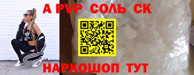 СК Малоярославец