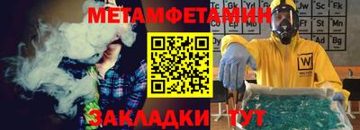 меф VHQ Малгобек