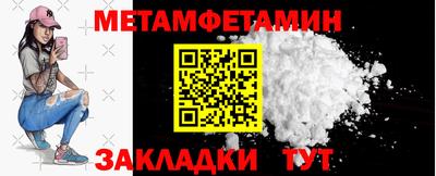 меф VHQ Малгобек