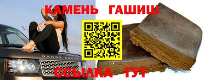 меф VHQ Малгобек