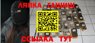 меф VHQ Малгобек
