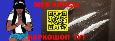 стаф Мариинск