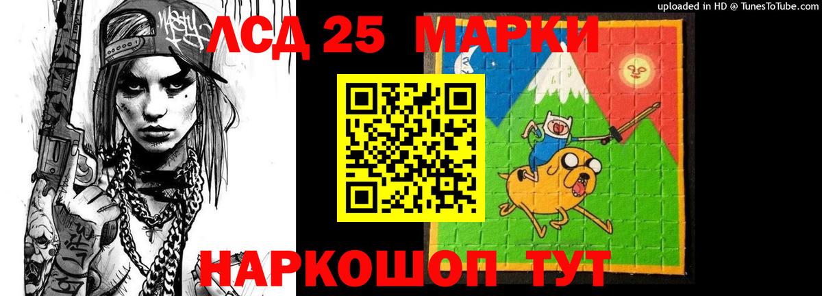 Горячий Ключ  Лсд 25 экстази ecstasy  ЛСД экстази ecstasy  ЛСД экстази  Вход с VPN 