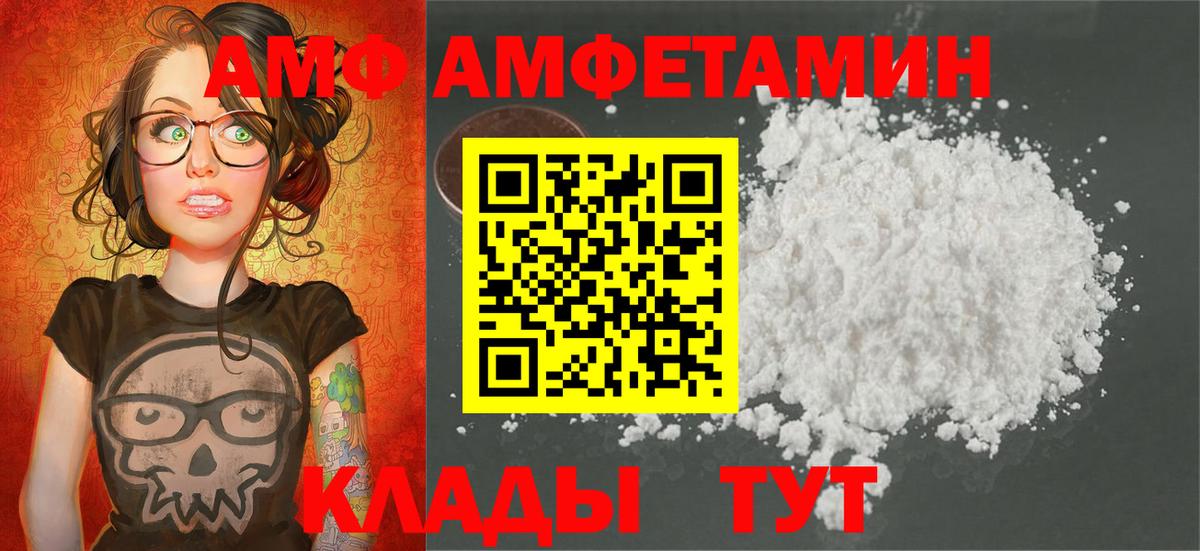 Первитин винт  Первитин винт  Горячий Ключ  Вход с VPN 