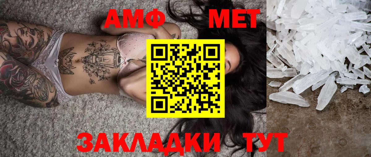 ГАШ  Канабис  Марихуана  Горячий Ключ  COCAIN  LSD-25  Гашиш  Меф МЯУ МЯУ кристаллы  A-PVP СК   Вход с VPN 