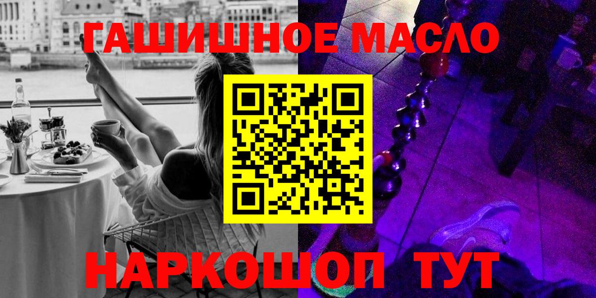 Меф Горячий Ключ