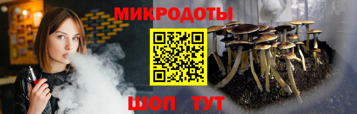 Галлюциногенные грибы MAGIC MUSHROOMS  Вход с VPN  Горячий Ключ 