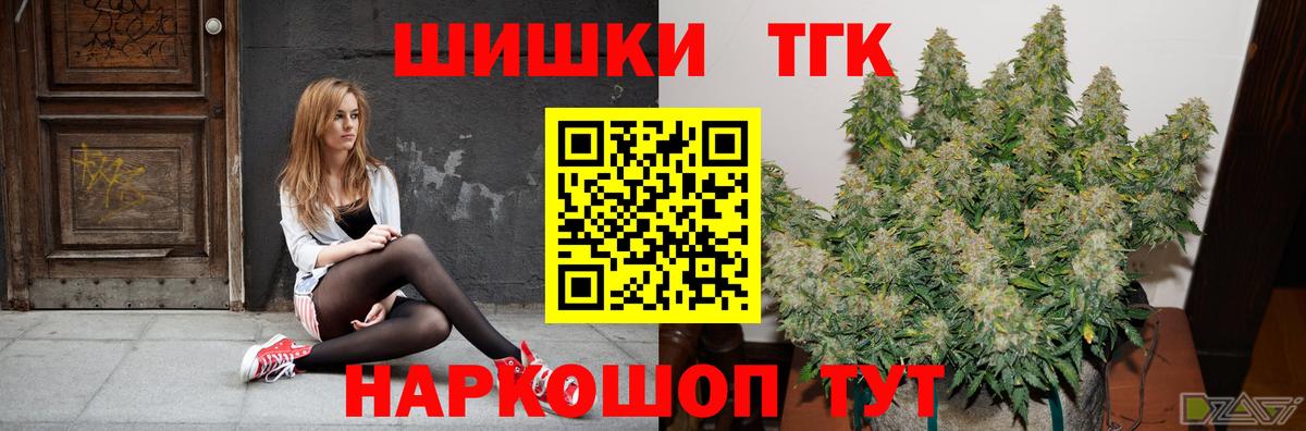 Шишки марихуана MAZAR  Конопля гибрид  Вход с VPN  Горячий Ключ 